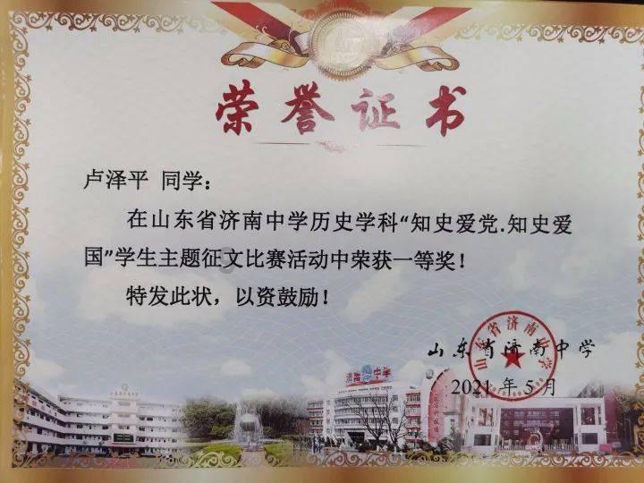 “氢”风徐来 “绿”动澎湃
