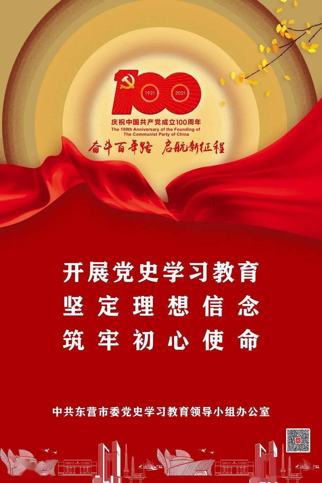 收到春晚邀请函，“田鼠大婶”的日记更新了！