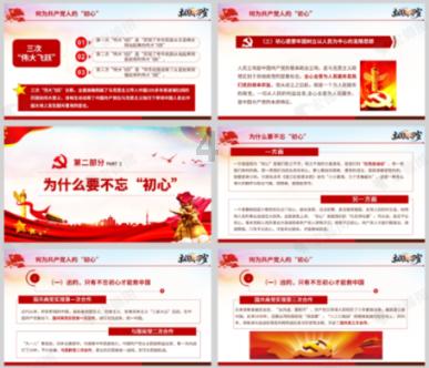 维京人之战